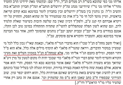 מהדורה ראשונה.jpg