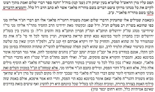 מהדורה שניה.jpg