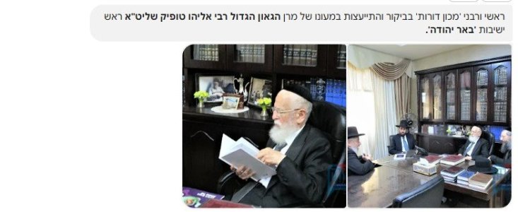 שטיגען מבית הגזרה.jpg