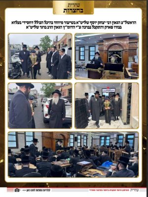 עיתון שחרית הבוקר.jpg