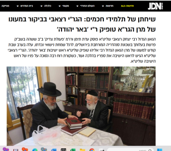 צילום מסך 2025-06-21 213644.png