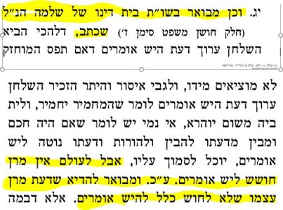 עין יצחק ב.JPG