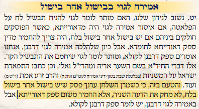 צילום מסך 2025-06-24 223450.png