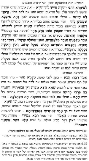 שוטנשטיין.jpg