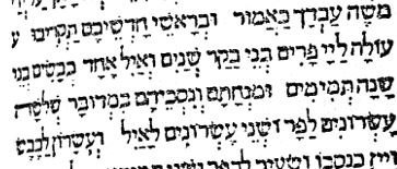 כמדובר- נפולי ר''נ.JPG