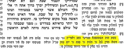 ב''י.JPG