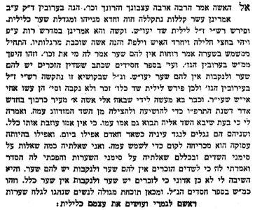 ללא שם.jpg
