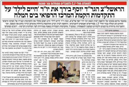 שחרית הבוקר.jpg