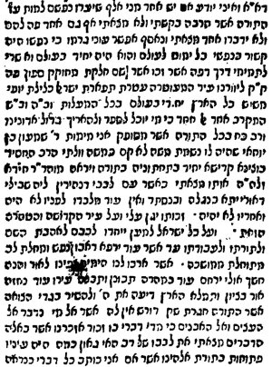דבר המלך חלק א דף קפב עמוד ד.jpg
