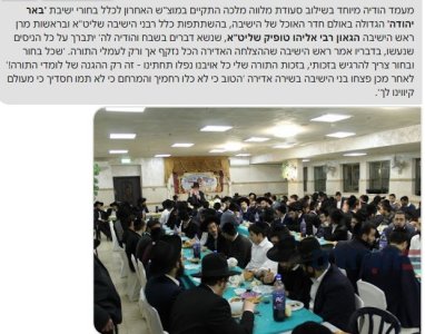 מהדורת שטייגען מבית הגזרה.jpg