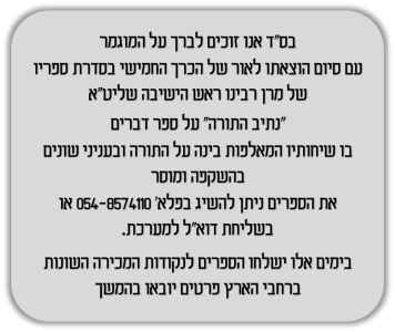 תמונה5.png