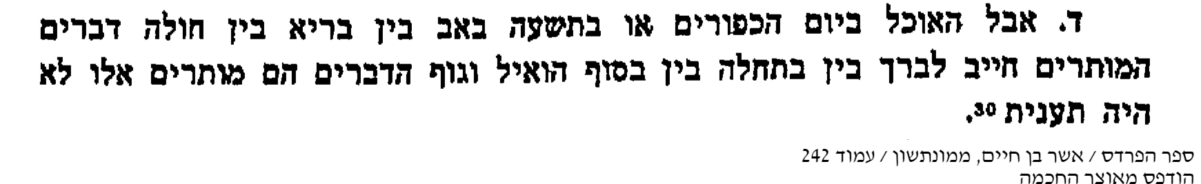 1752043121443.png