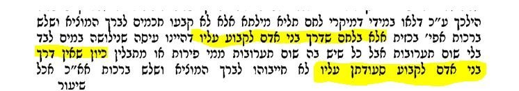 לחם מתוק- כס''מ.JPG לחם מתוק- כס''מ.JPG