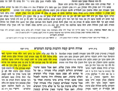 לחם מתוק- ב''י.JPG לחם מתוק- ב''י.JPG
