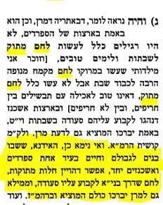 לחם מתוק- עטה אור פסחים.JPG