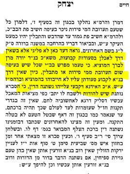 לחם מתוק- עולת יצחק ב.JPG