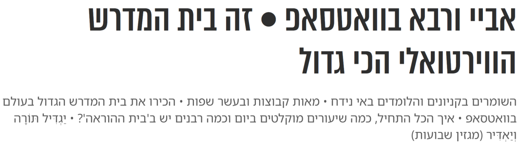 וואצאפ.png