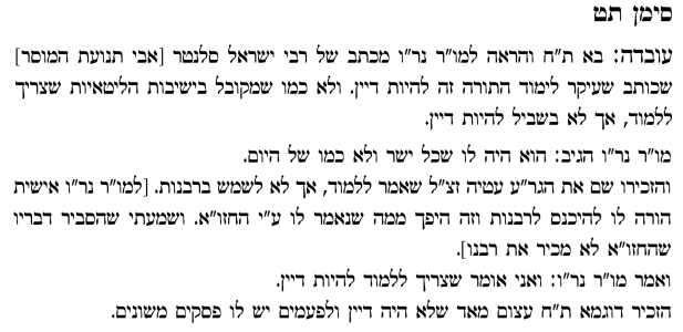 צילום מסך 2025-07-24 195953.png