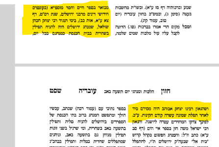 חזוע.png