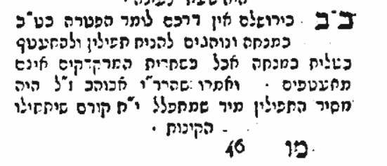 חיים וחסדס.png