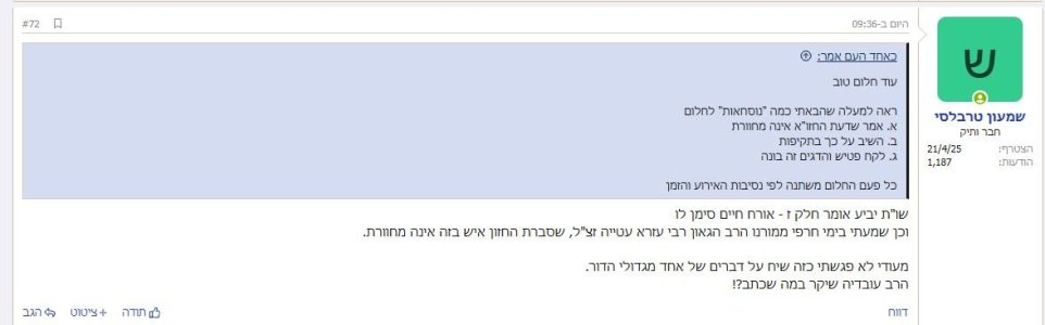 חשמל.JPG