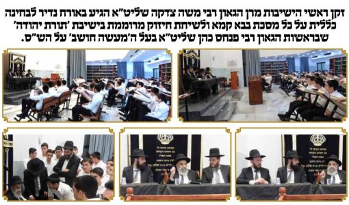 שחרית.jpg