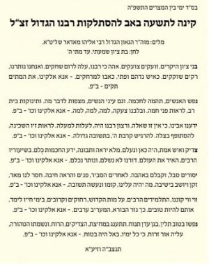 נ POIUYTREW.jpg