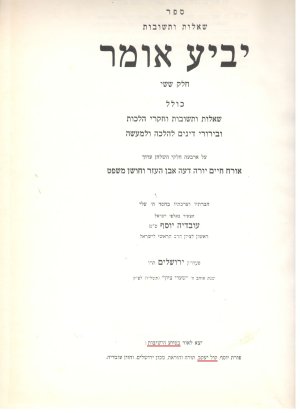 שער.jpg