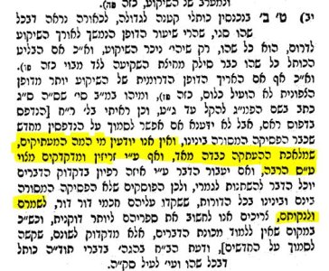 החזווא א.JPG