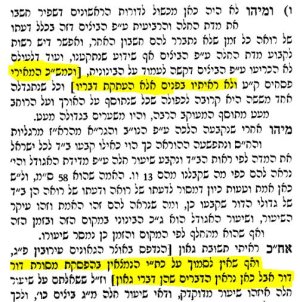 החזו''א.JPG
