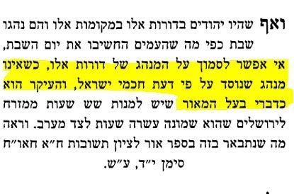 אור לציון ב.JPG
