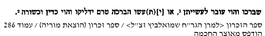 1755078265920.png