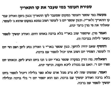מעדני שלמה [פריד].JPG