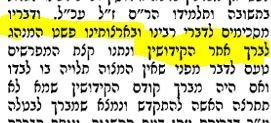 מ''מ.JPG