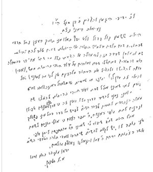 Screenshot_20250813_023459_TOV-NET.jpg
