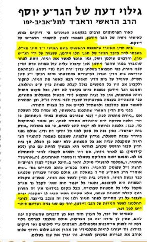 הלן זיידמן.JPG