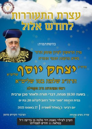 ייי.jpg