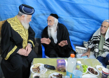 בניחום אבלים במעונו של הרה''ג עזריה בסיס שליט''א רבה של ראש העין היושב שבעה על פטירת אחותו. צי...png