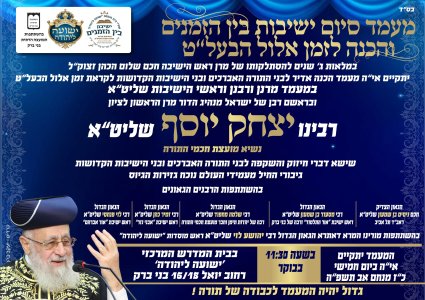 גליון כפול 150.jpg