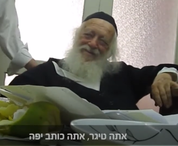 הגרחק.png