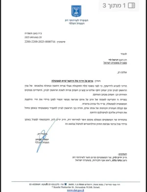 הורדה.webp