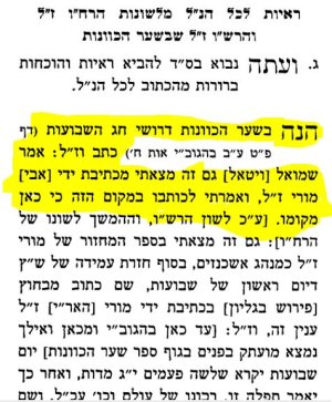 וישב הים.JPG וישב הים.JPG