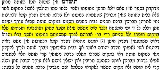 שבע ברכות- מרדכי.JPG