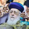 חתירה לאמת