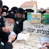 קהילות יעקב