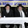 עמל התורה