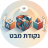 נקודת מבט