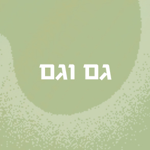 hebrew-academy.org.il