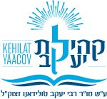 kehilatyaacov.fr