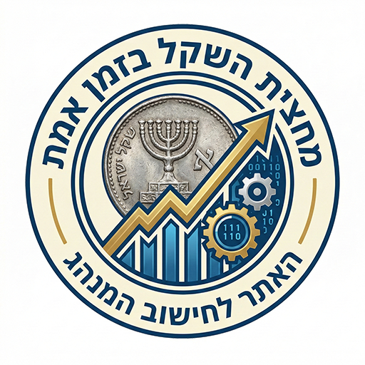 mahtzit-hashekel.web.app